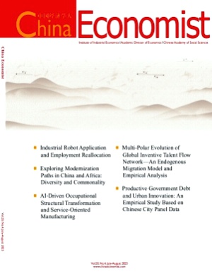 China Economist杂志